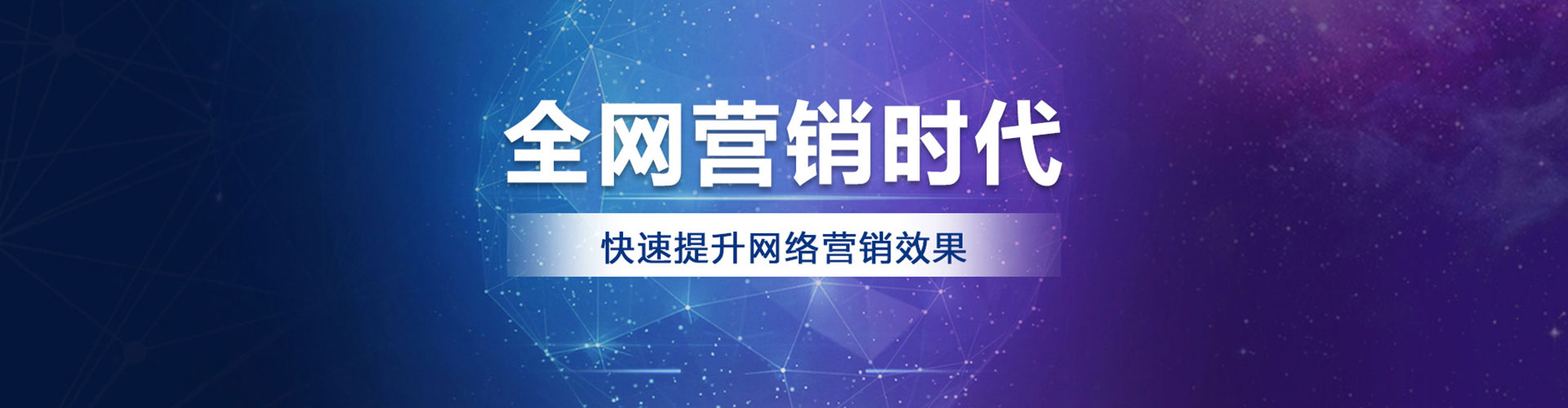 郧阳百度竞价代理