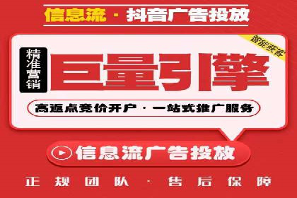 百度信息流广告运营推广：案例分享