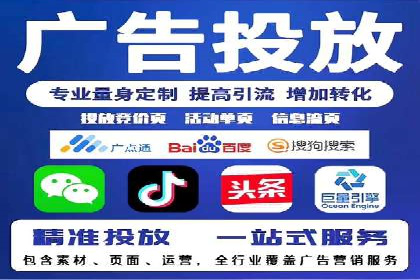某电商平台的SEM代运营策略及效果评估